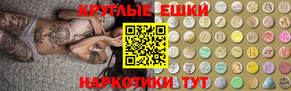 Ecstasy Дубай Приморско-Ахтарск