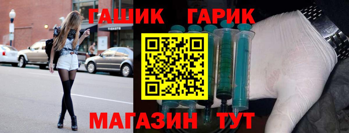 ГАШИШ убойный Приморско-Ахтарск