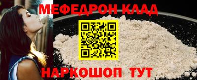мескалин Рузаевка