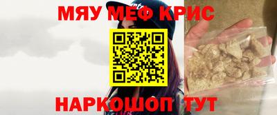 мескалин Рузаевка