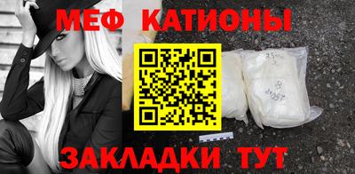 спайс Рязань