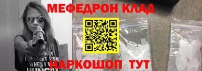 спайс Рязань