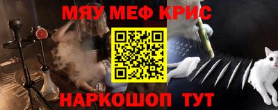 спайс Рязань