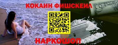 спайс Рязань