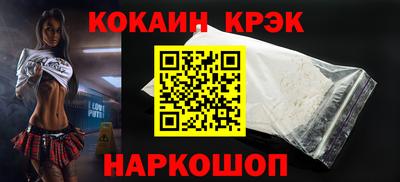 спайс Рязань