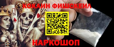 мескалин Рузаевка