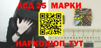 мескалин Рузаевка