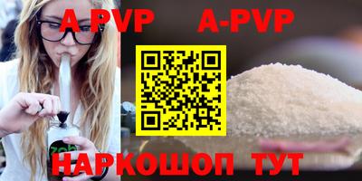 СК Рыбинск