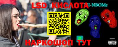 спайс Рязань