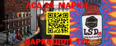 спайс Рязань