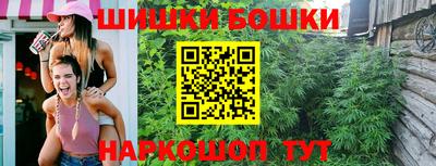 спайс Рязань