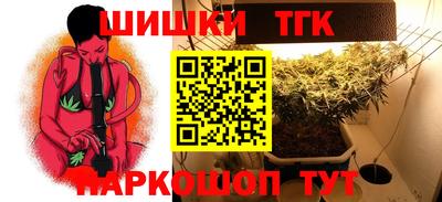 мескалин Рузаевка