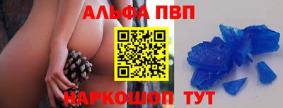 мескалин Рузаевка
