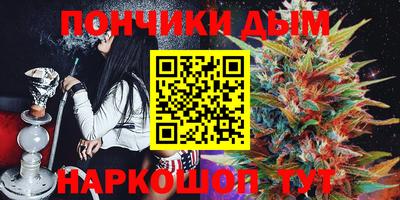мескалин Рузаевка