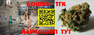 спайс Рязань