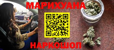 мескалин Рузаевка