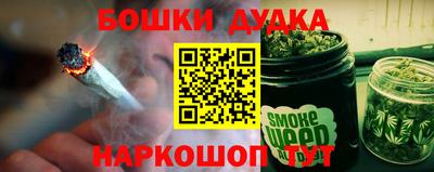 мескалин Рузаевка