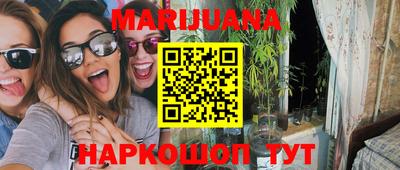 мескалин Рузаевка