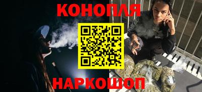 спайс Рязань