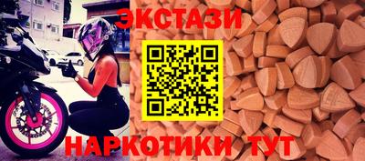 мескалин Рузаевка