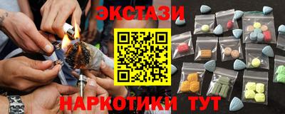 спайс Рязань