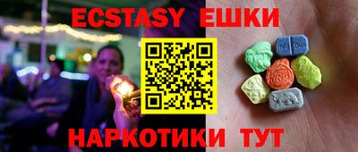 мескалин Рузаевка