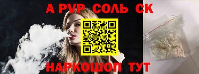СК Рыбинск