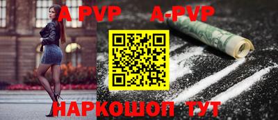 СК Рыбинск