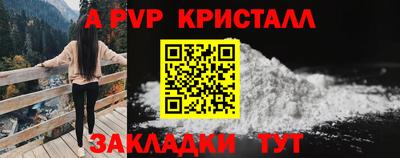 спайс Рязань