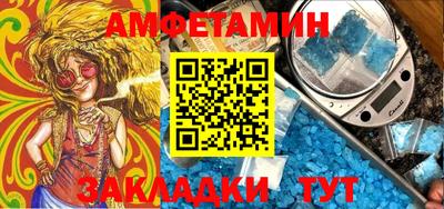 мескалин Рузаевка