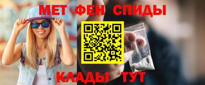 спайс Рязань