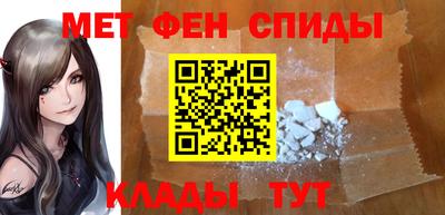 мескалин Рузаевка