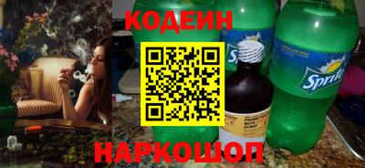 мескалин Рузаевка