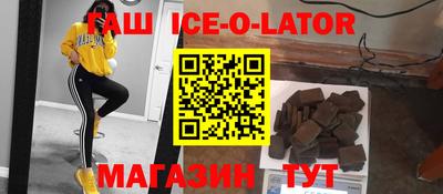 спайс Рязань