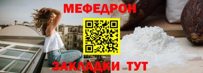 мескалин Рузаевка