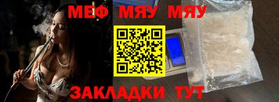 спайс Рязань