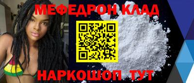 мескалин Рузаевка