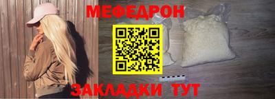 спайс Рязань