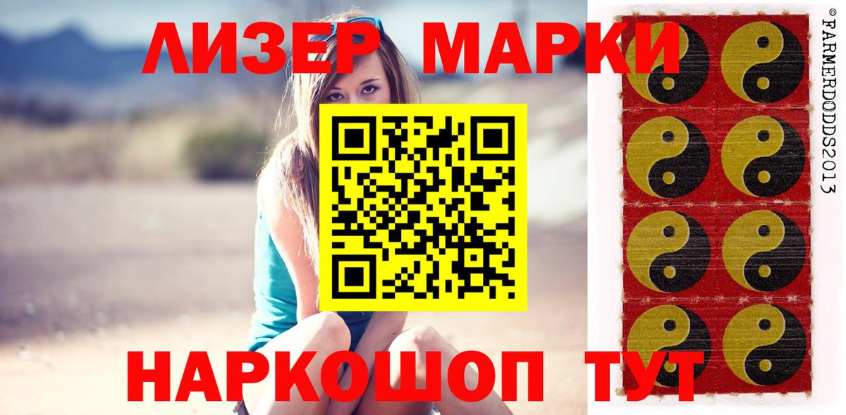 Приморско-Ахтарск  LSD-25 экстази кислота  МЕГА зеркало  LSD-25 экстази кислота  Вход с VPN 