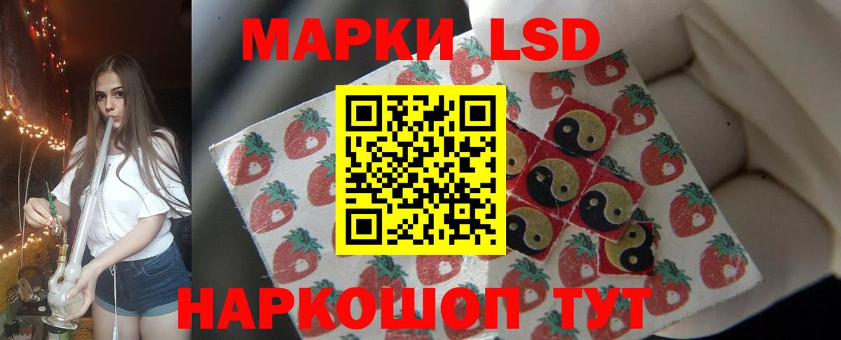 ГАШ Приморско-Ахтарск