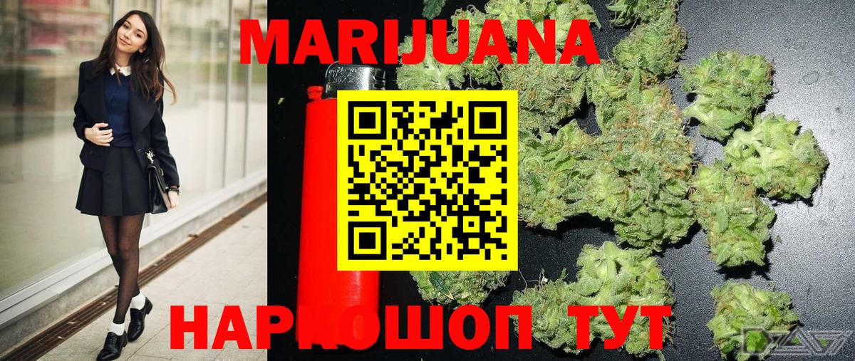 Конопля MAZAR  Канабис White Widow  Вход с VPN  Конопля Bruce Banner  Приморско-Ахтарск 